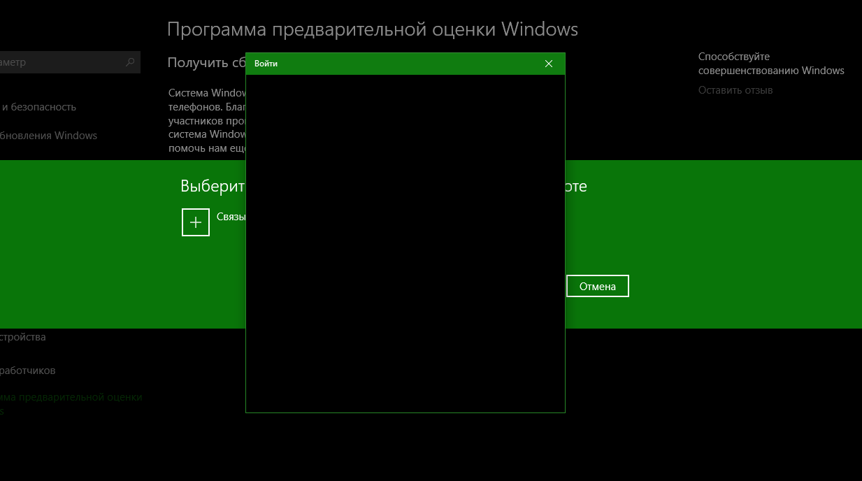 Чёрный экран при входе в учётную запись Microsoft в Windows 10 — как -  Сообщество Microsoft