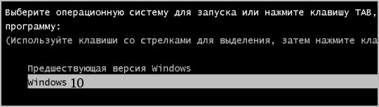 Черный экран при загрузке Windows 10, 8, 7 на компьютере или ноутбуке. Что делать?