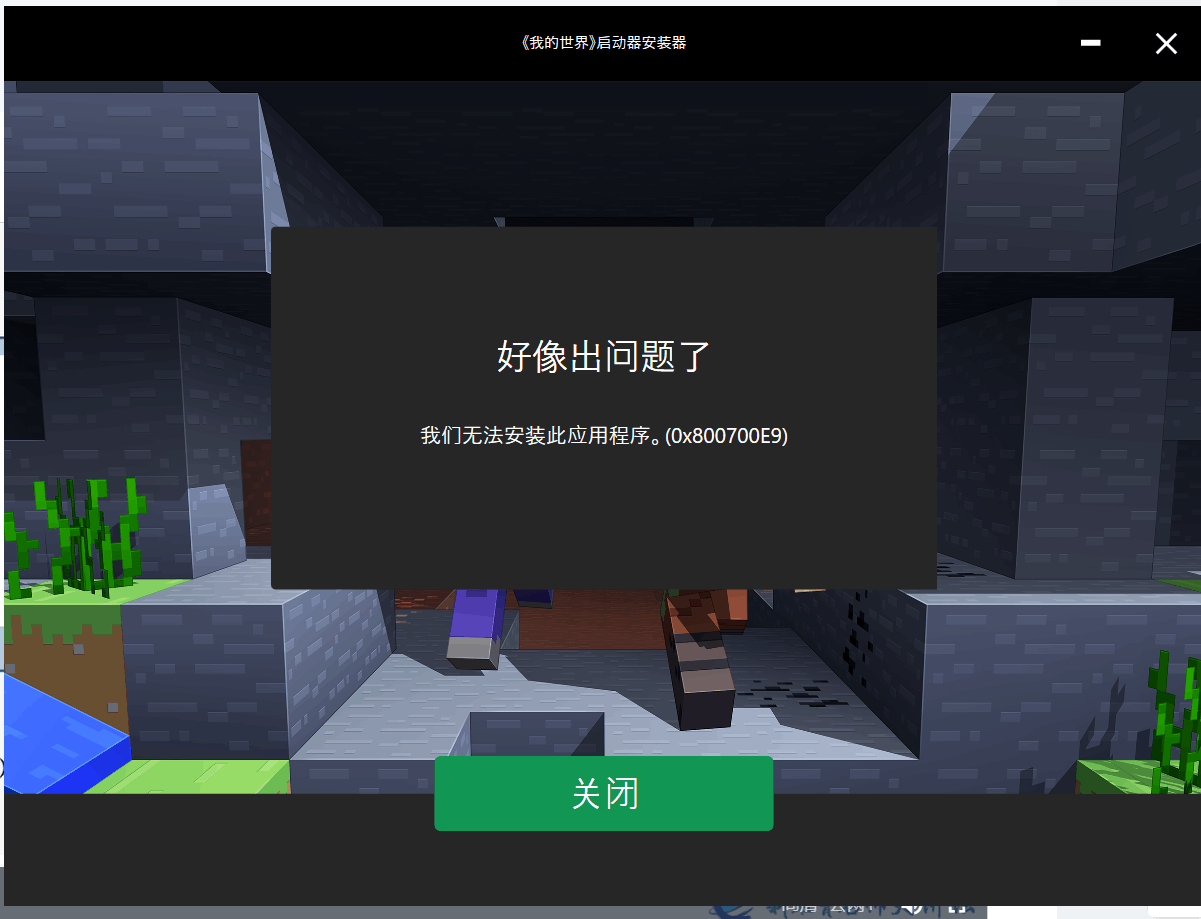 【持续更新中】全网最详细的Minecraft我的世界Fabric模组开发教程 #0 配置开发环境 - 哔哩哔哩