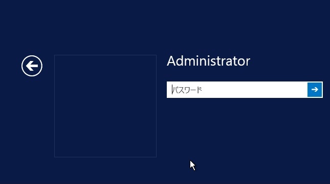 Windows2012 R2 評価版をダウンロードしたのですが正常に起動しない