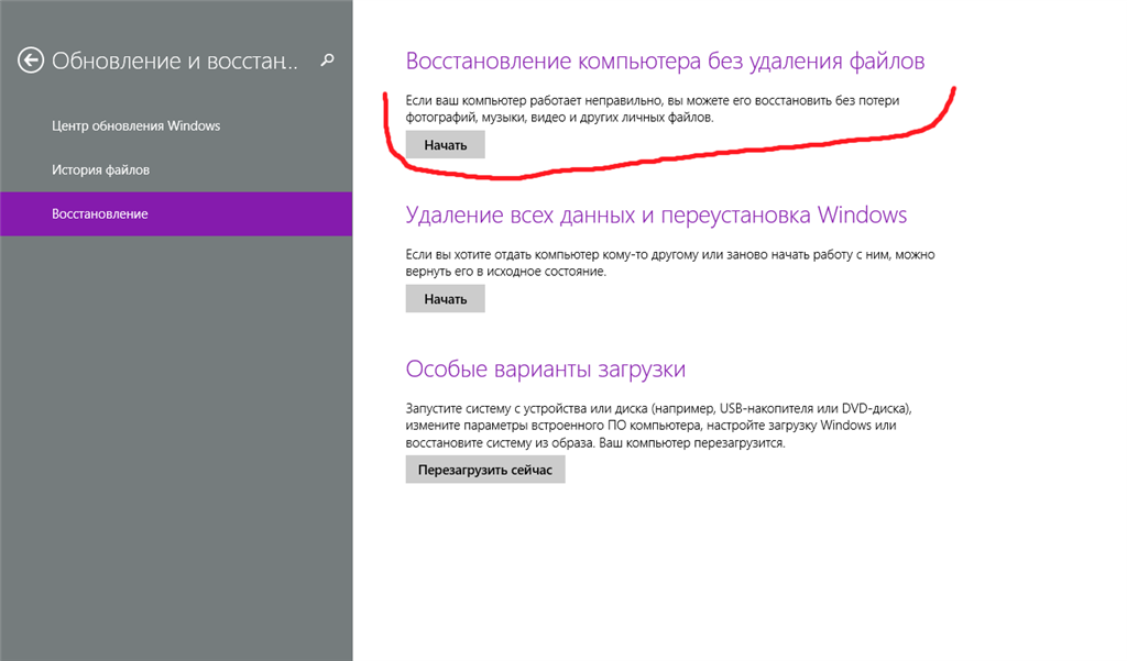 Удаление или изменение программы windows 7 что можно удалить