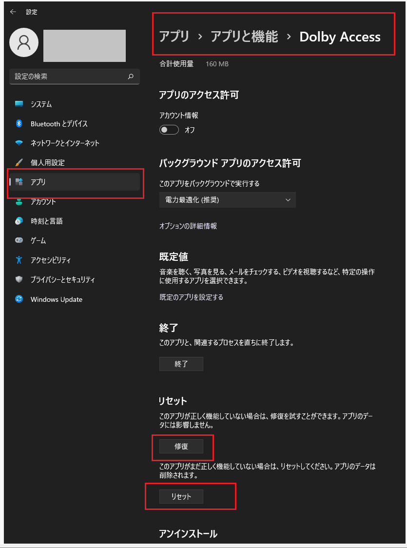 Win11 Dolby Access 設定失敗 Microsoft 社群