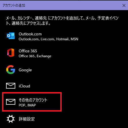 Gmailにて送信できない 添付ファイルが表示されない マイクロソフト コミュニティ