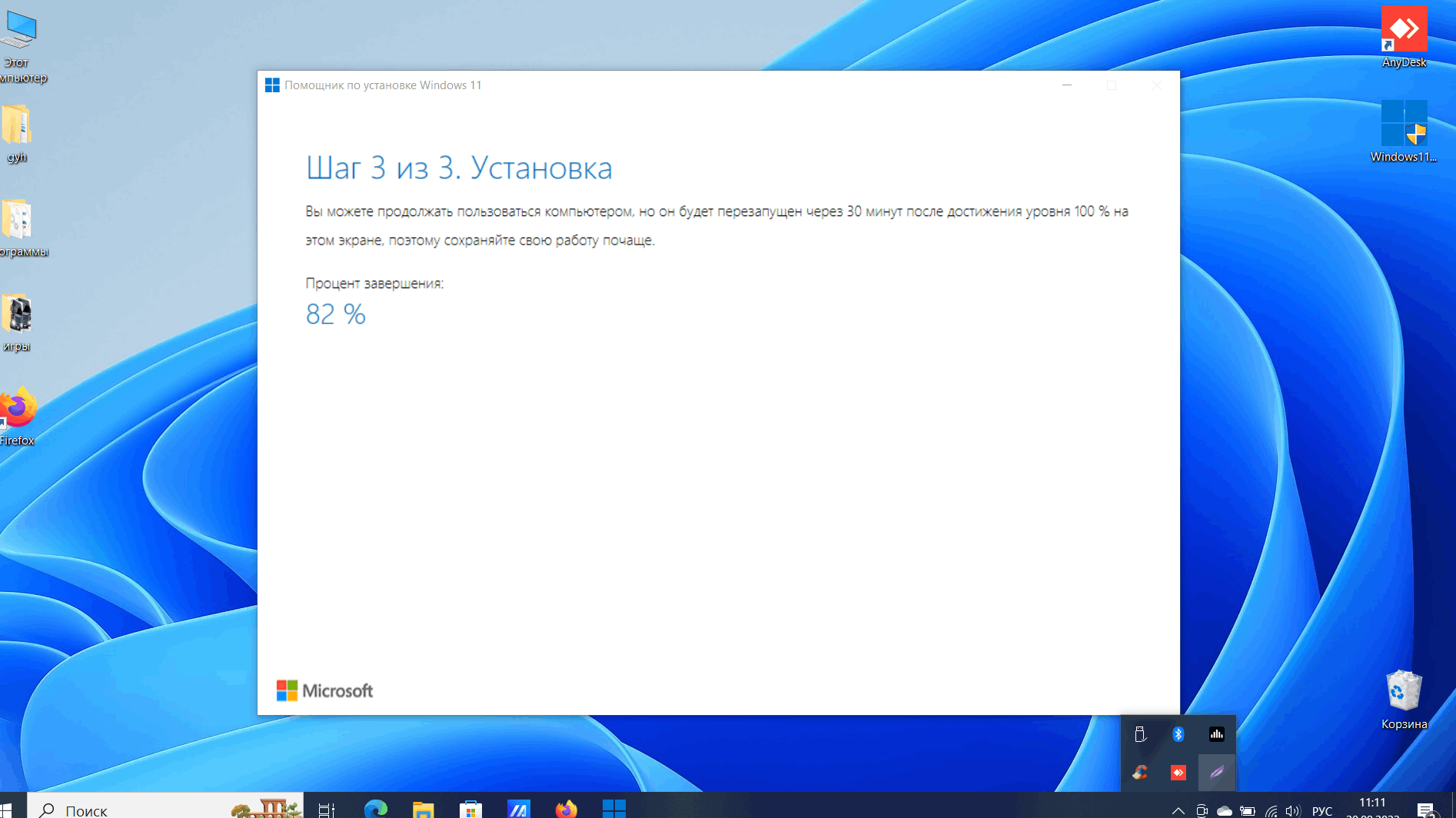 windows 11 долгое обновление на новом ноутбуке - Сообщество Microsoft