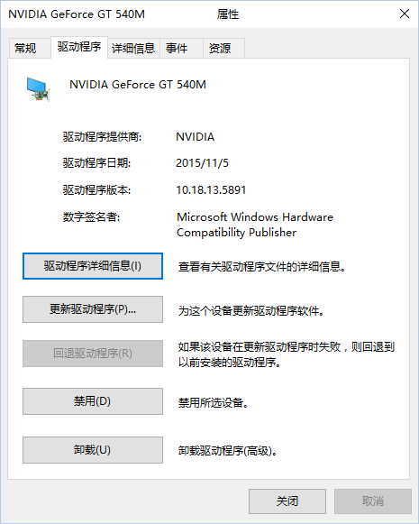 Driver nvidia gt540m online windows 10