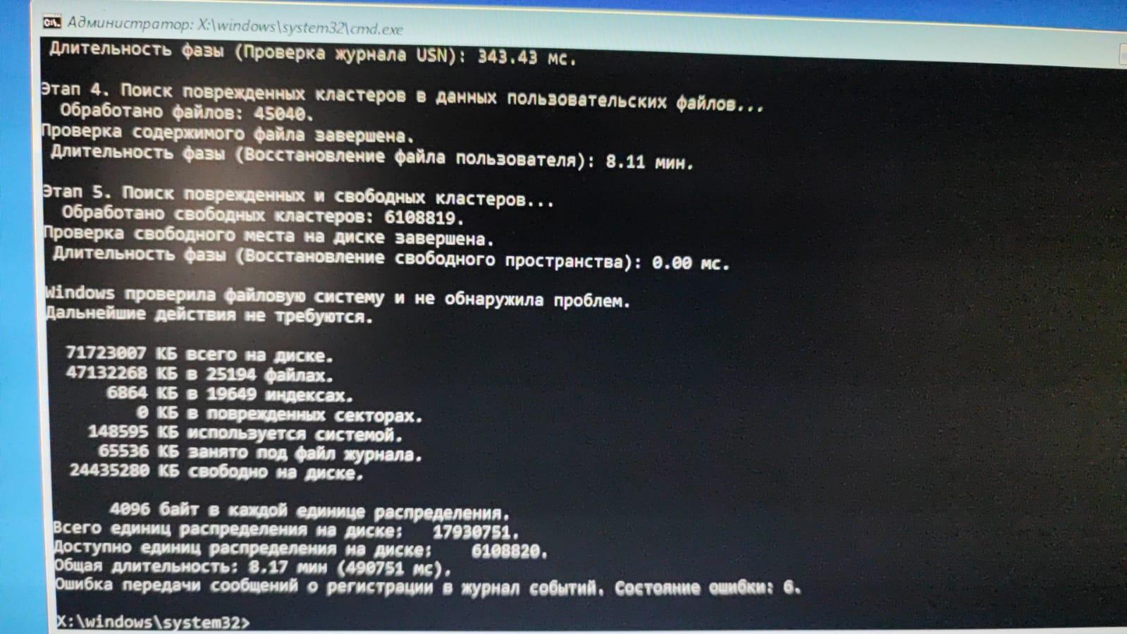 Windows 10 kb5034203 - Сообщество Microsoft