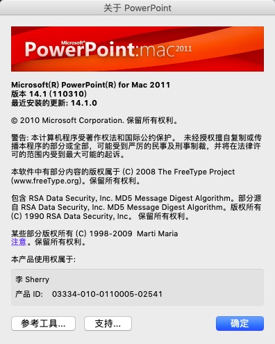 office for mac 2011 版本中字体只有宋体及雅黑，无法变更的问题