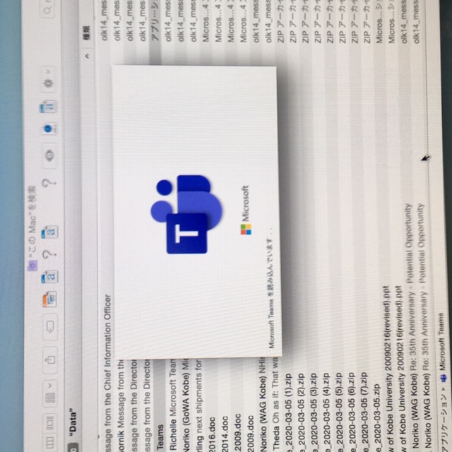 Teams App on Mac Not Loading Stuck on White Screen ...