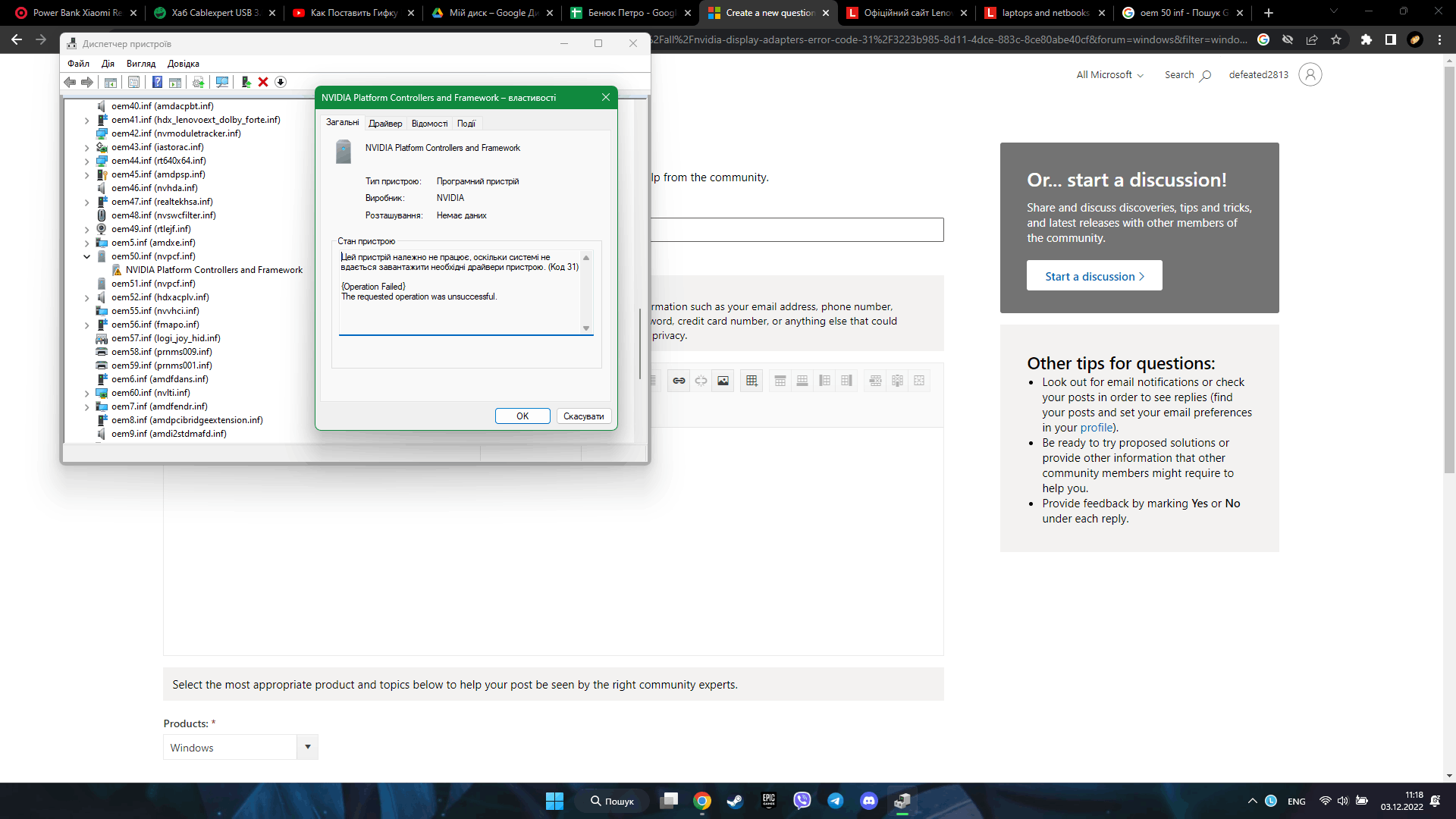 Nvidia Platform Controllers And Framework Code 31 Nvidia Platform Controllers And Framework Code 31