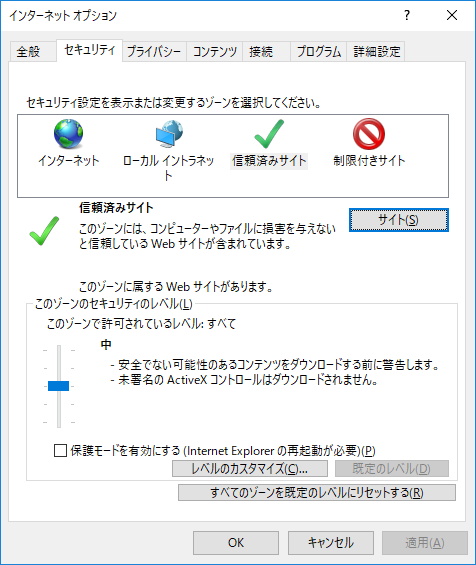 Ie11でのクリップボードへのアクセス Microsoft コミュニティ