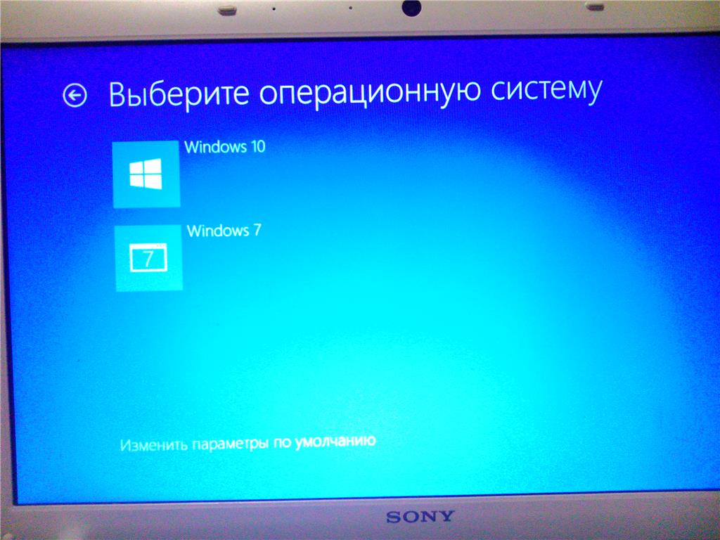 Запуске window. Меню выбора операционной системы при запуске компьютера. Выбор операционной системы виндовс. Загрузчик Windows. Выбор виндовс при загрузке.