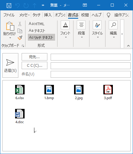 Outlookメールに添付したファイルのアイコンに黒縁が表示される