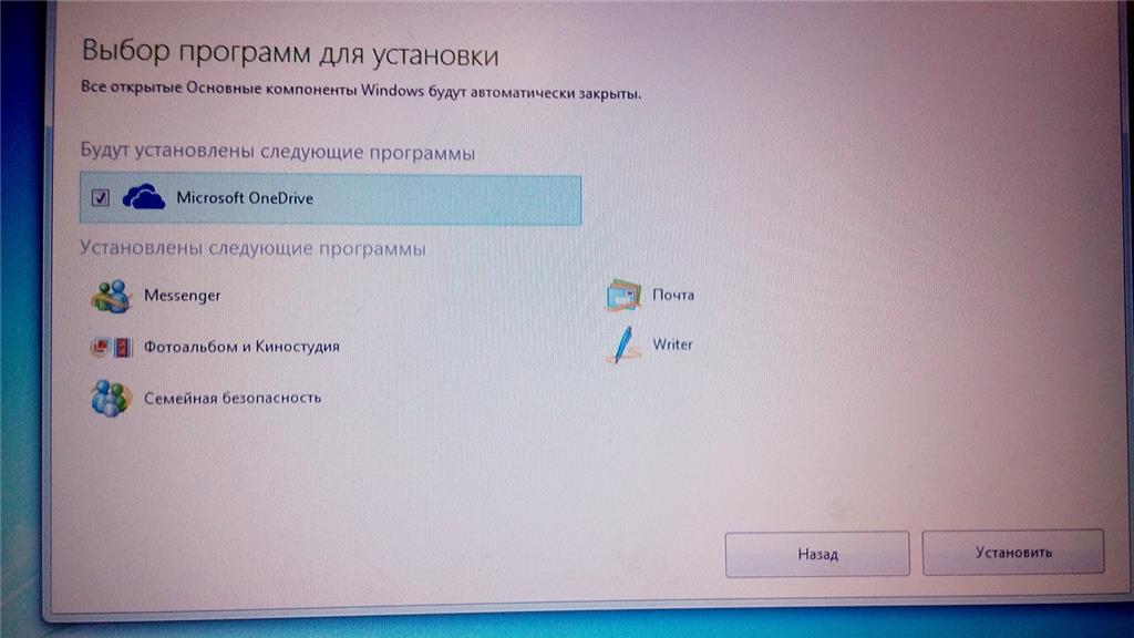 Общий удалить. Основные компоненты Windows. Основные компоненты Windows Live. Основные элементы виндовс 10. Основные компоненты Windows Назначение.