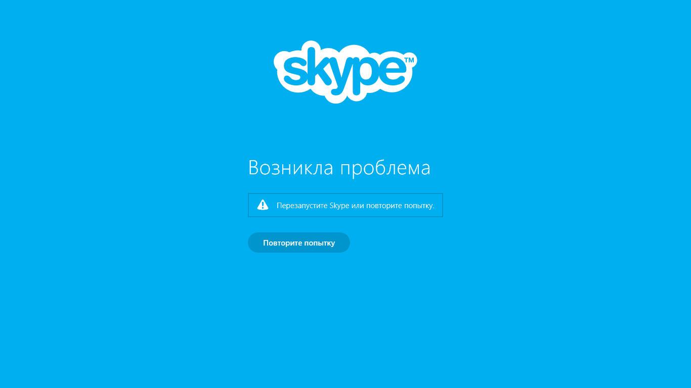 Не запускается Skype в Windows 8.1 - Сообщество Microsoft