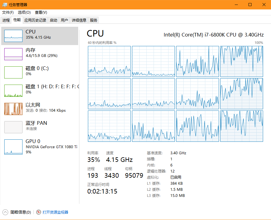 Windows音频设备图形隔离占用cpu30 Microsoft Community