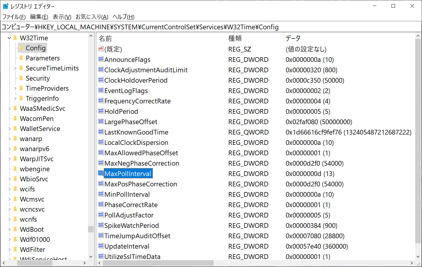 Ntpサーバーの同期間隔設定方法 Microsoft コミュニティ