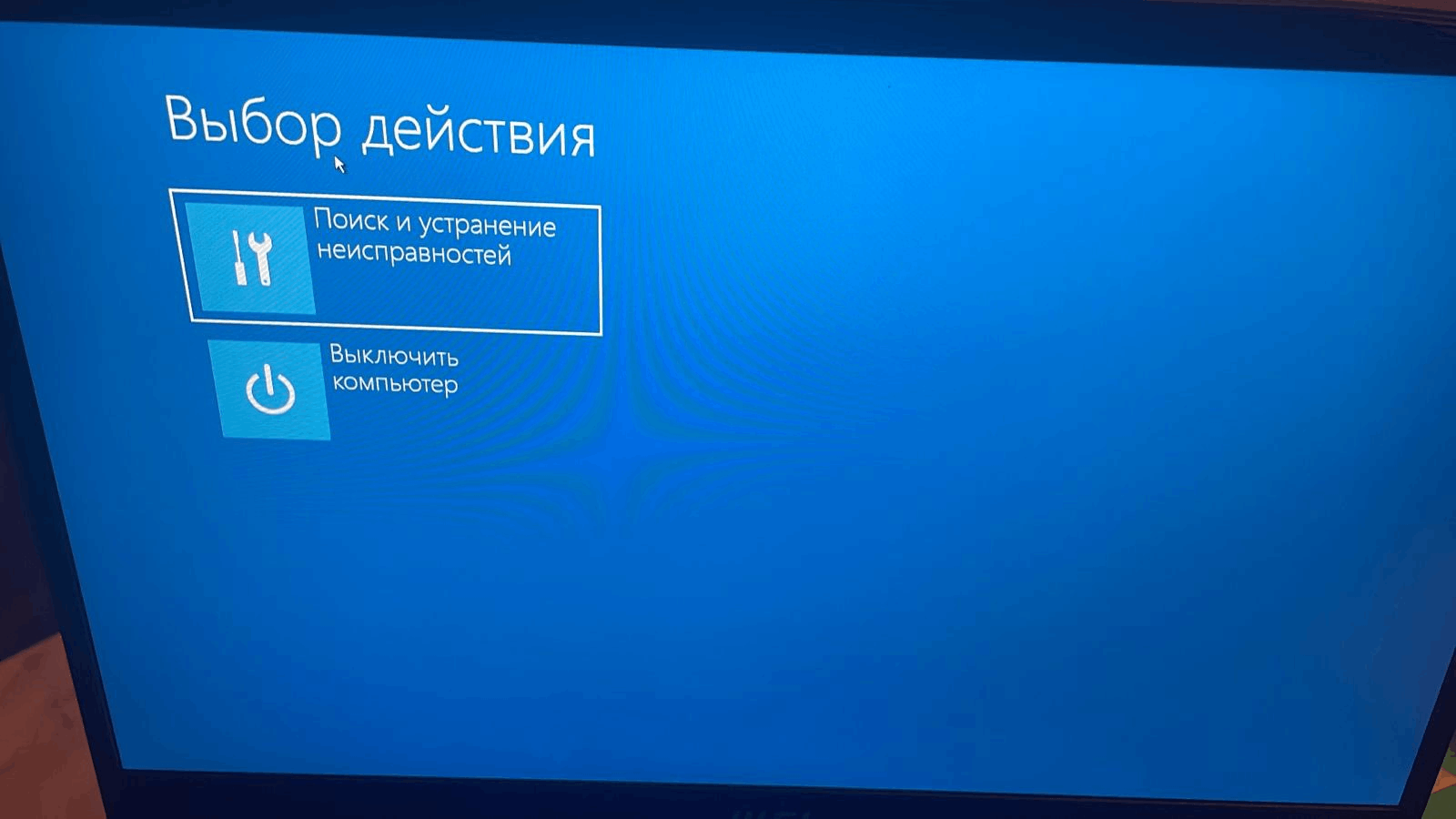 Не получается сбросить Windows 11 и все диски - Сообщество Microsoft