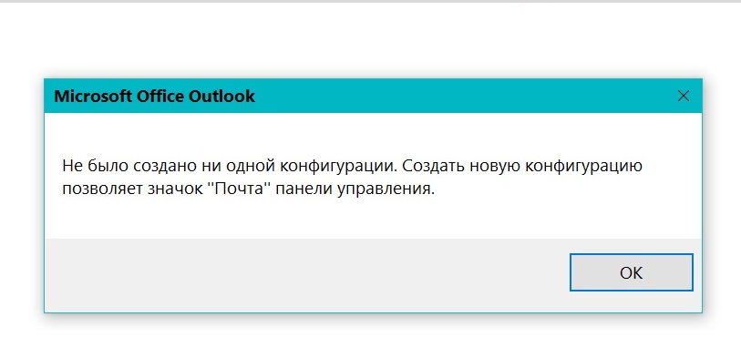 Как отправить файл iso по почте