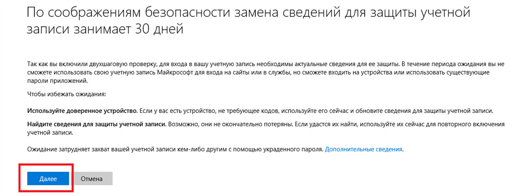 Похоже вашей учетной записи не назначен доступ к классическим приложениям office