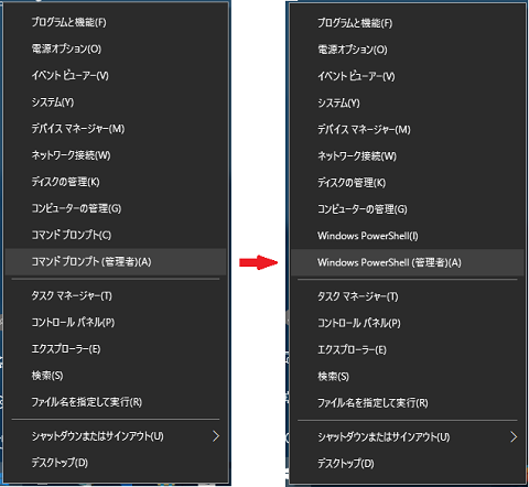 コレクション タスクバーボタンにバッジを表示グレーアウト