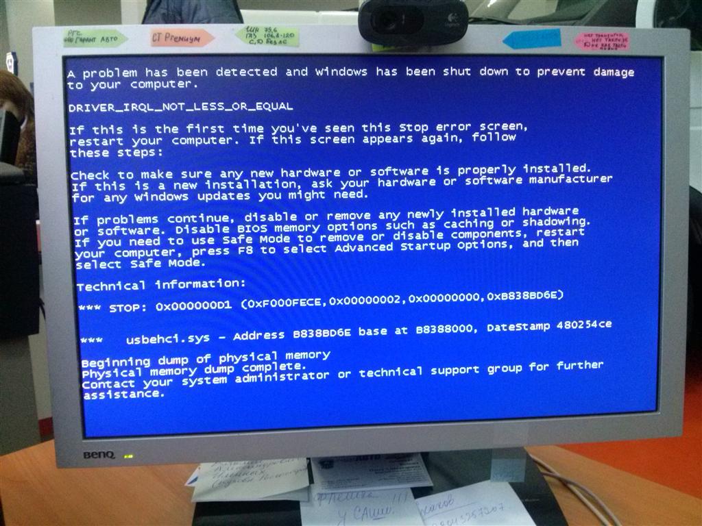 Регулярно появляется синий экран. Windows XP SP3 - Сообщество Microsoft