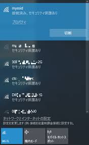 Wifiアイコンをｸﾘｯｸしても利用できるネットワークの一覧が表示されない Microsoft コミュニティ