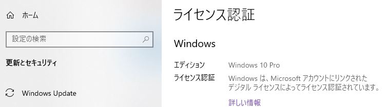 windows10 - Microsoft コミュニティ