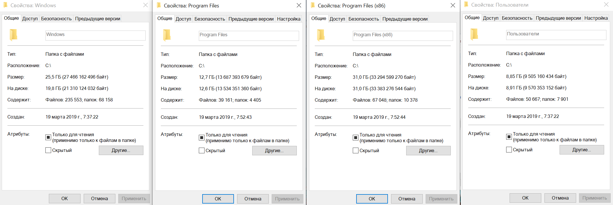 Системные файлы Windows 10 стали занимать более 80 GB - Сообщество Microsoft