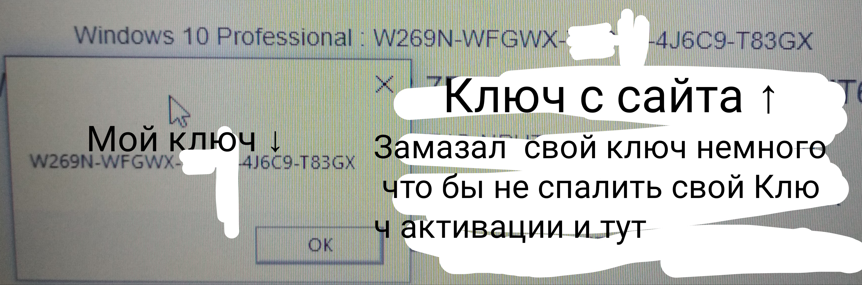 Ключ продукта не соответствует текущему sku windows что это