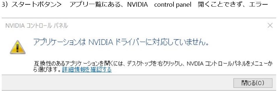 Nvidia Control Microsoft コミュニティ