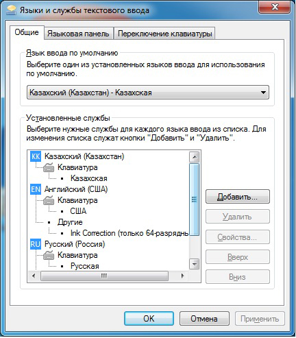 Не устанавливается драйвер клавиатуры windows 7