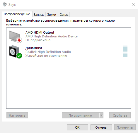 Пк не видит микрофон от наушников windows 8