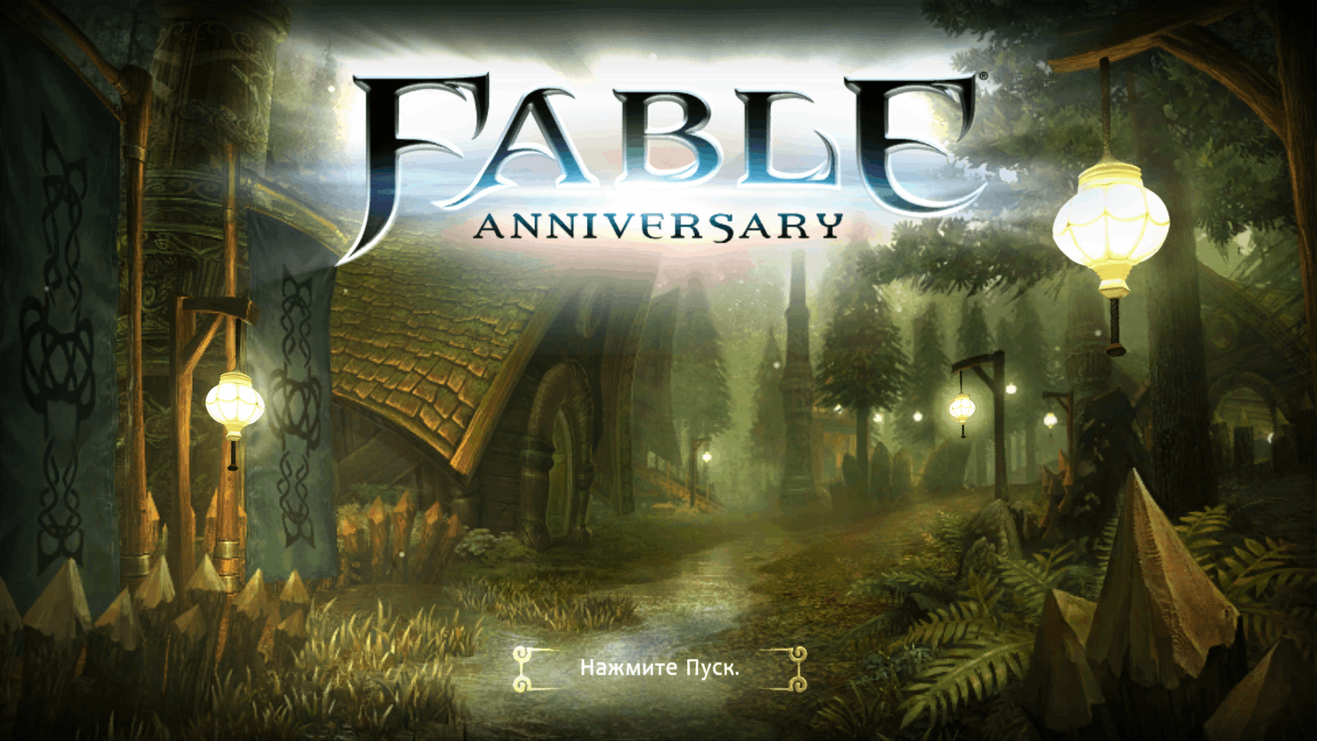 Lionhead Studios Q&A: Fable Anniversary - Xbox Wire