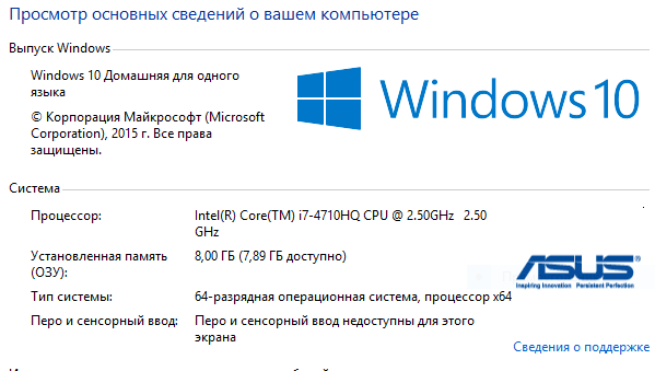 Как настроить тачпад в Windows 10: полезные советы и настройки