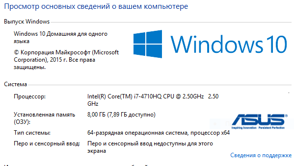 Не работает прокрутка на тачпаде windows 10