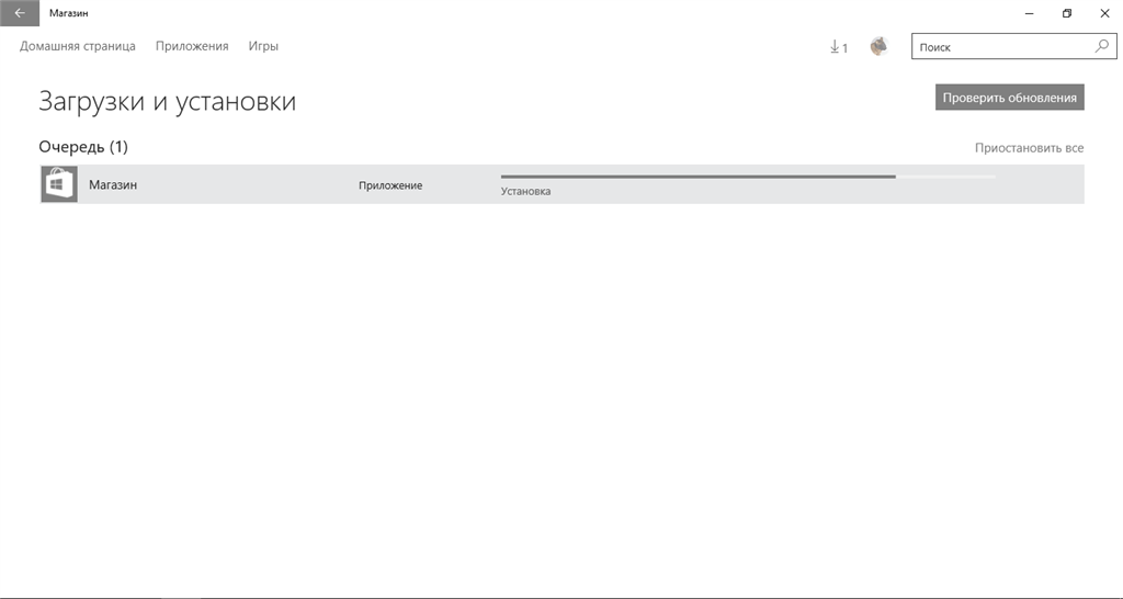 Как обновить магазин в windows 10