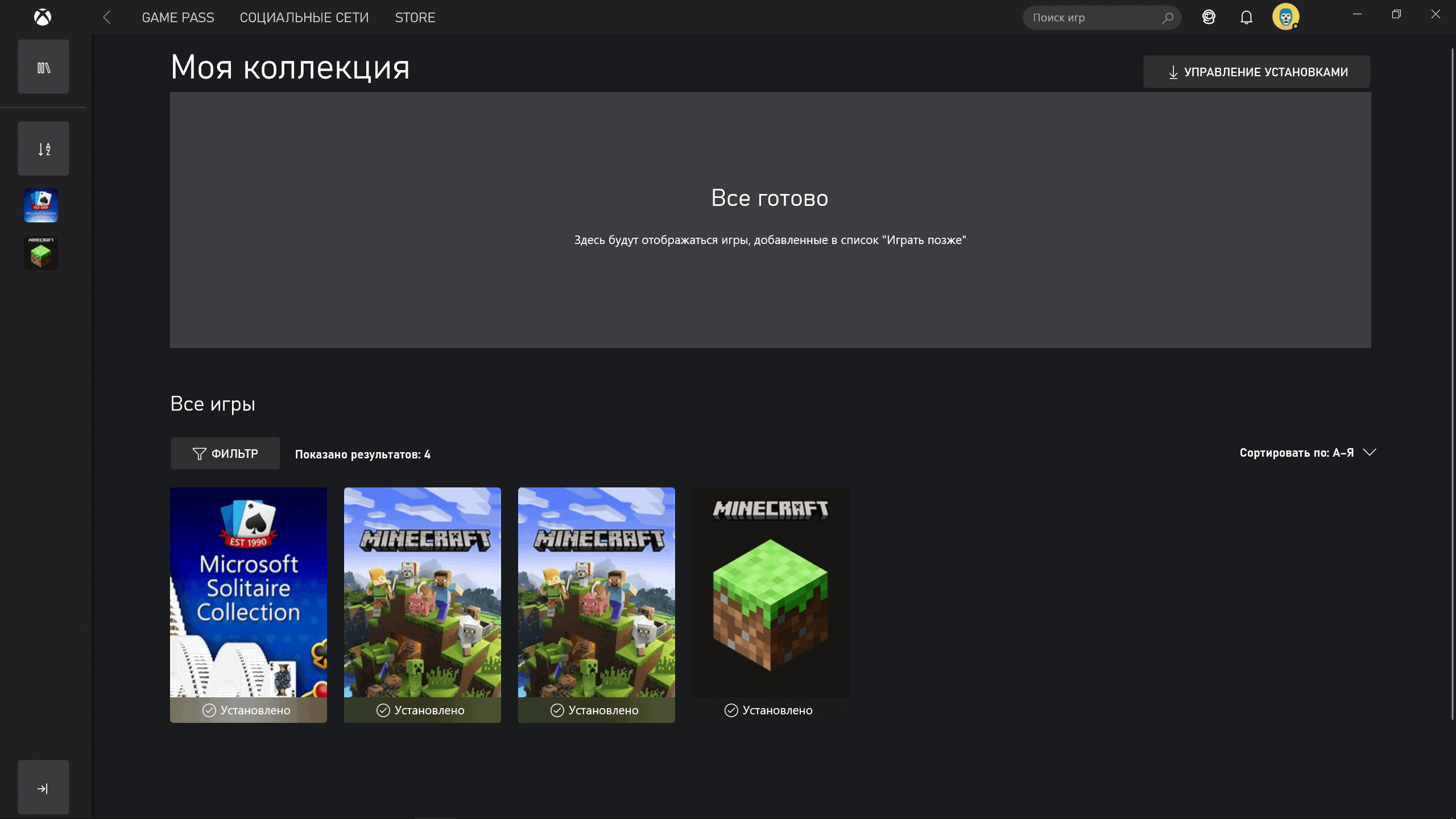 Minecraft for Windows отображается в магазине Xbox, но не отображается -  Сообщество Microsoft