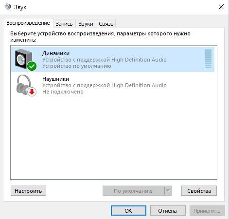 Нет звука в Bluetooth наушниках (колонке) в Windows 11. Не отображаются в звуковых устройствах