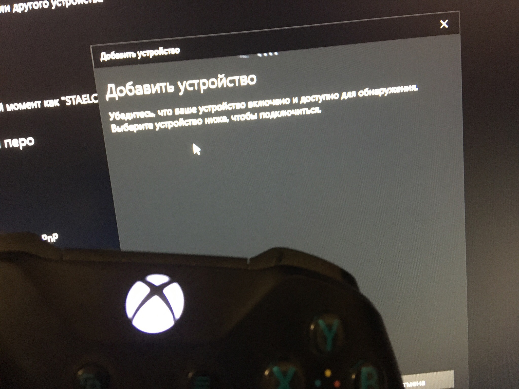 Подключение bluetooth геймпада windows 10