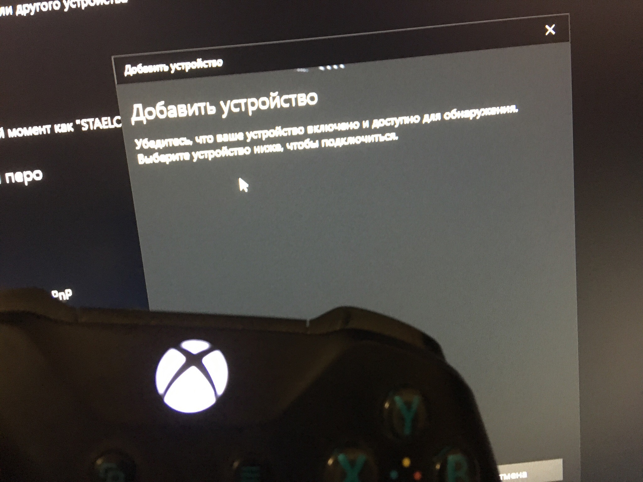 Windows 10 игнорирует геймпад Xbox One в настройках Bluetooth - Сообщество  Microsoft