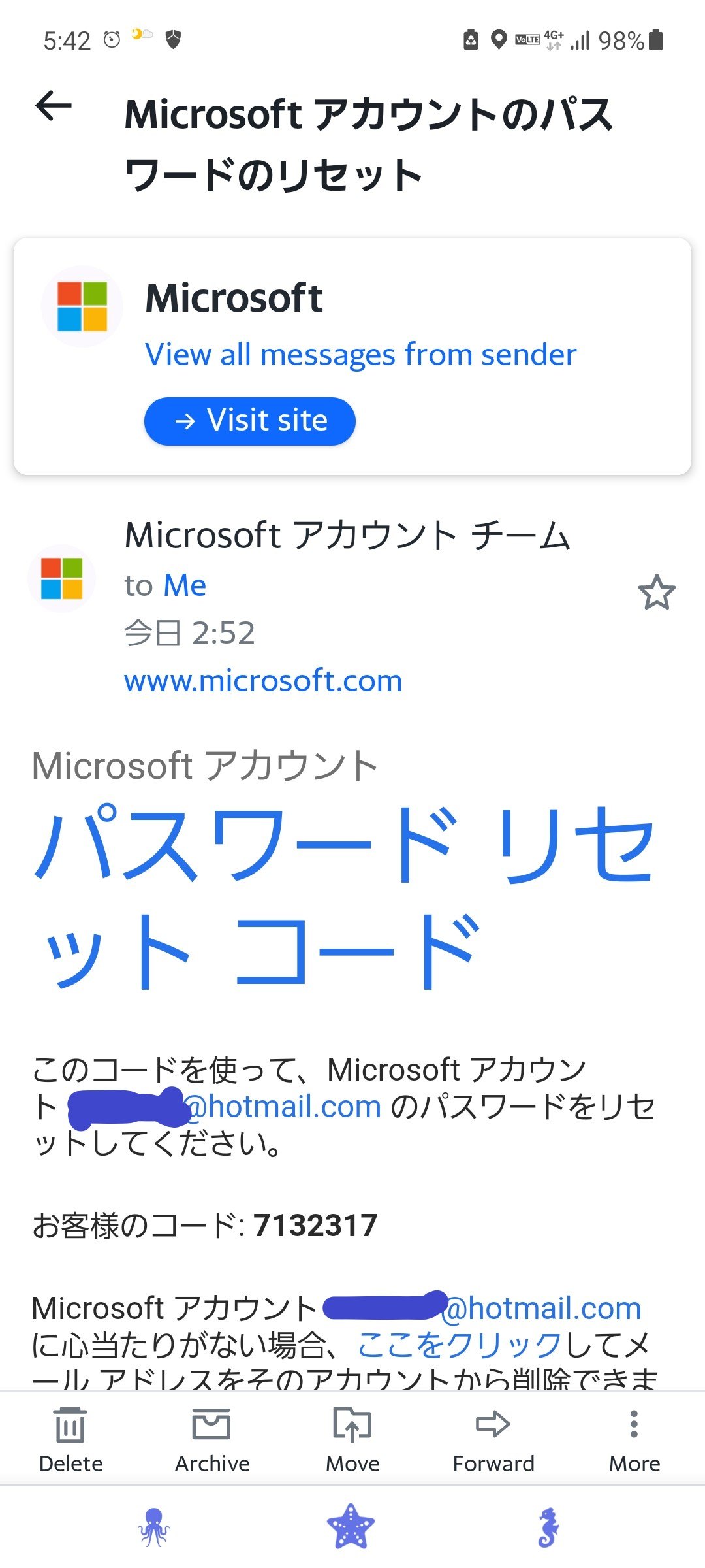 パスワードリセットコードが届く Microsoft コミュニティ