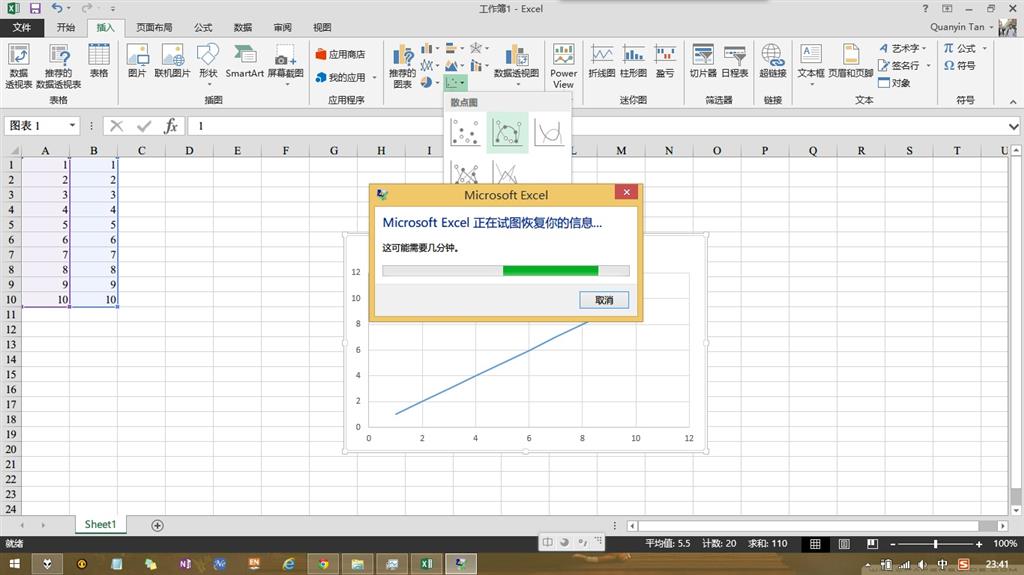 Excel 13无法创建 平滑线散点图 Microsoft Community
