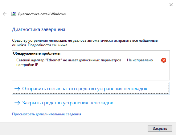 Автоматическое обнаружение новых устройств Windows 7. Обнаружено новое устройство.