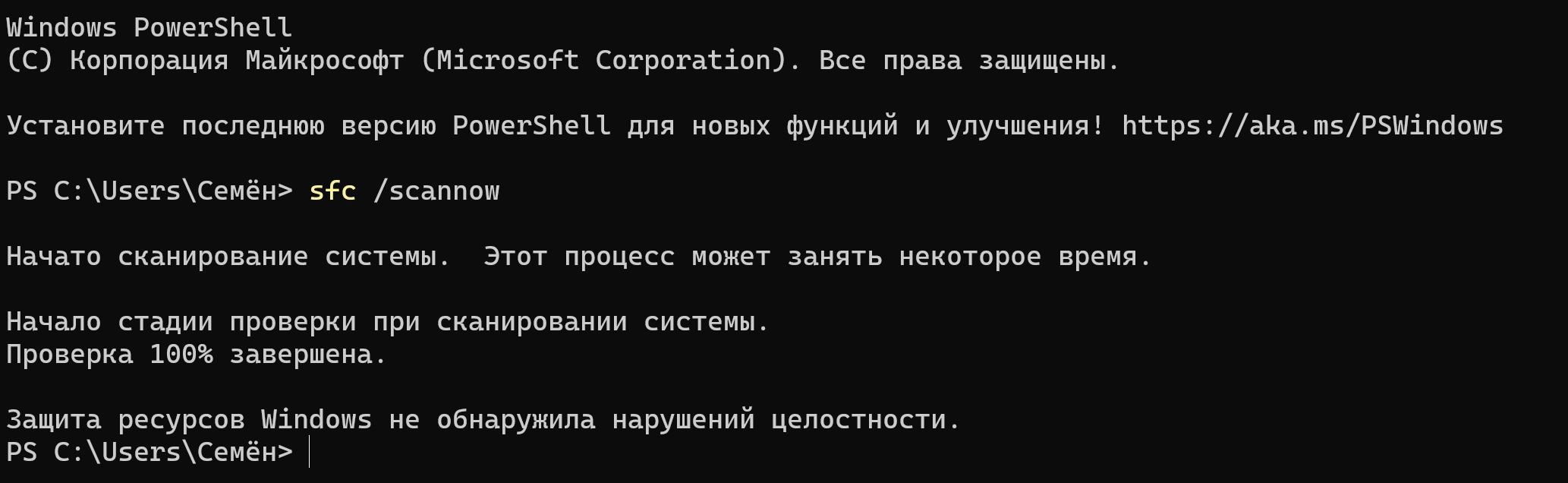 Вылетают абсолютно все игры с DirectX. - Сообщество Microsoft