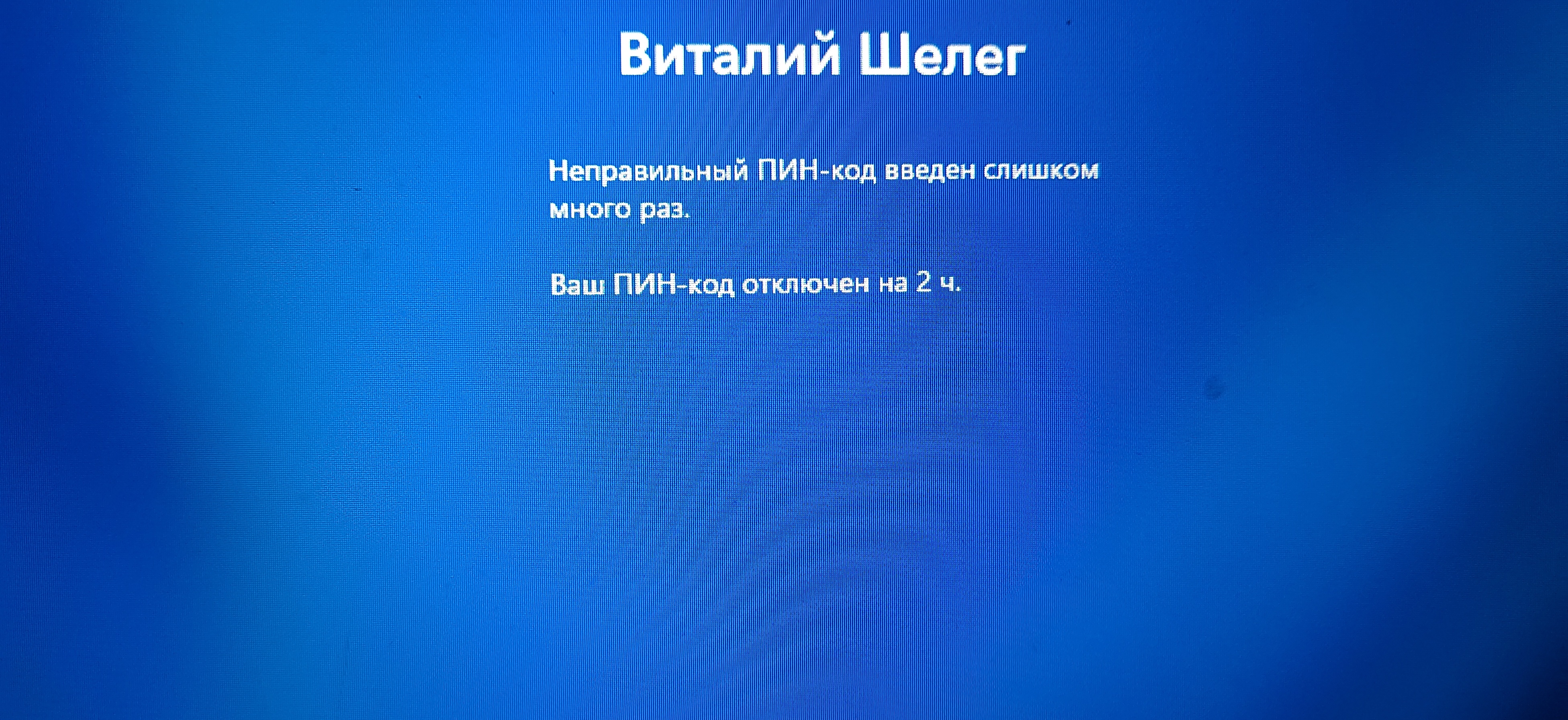 Ответы estry.ru: Неверный или не верный