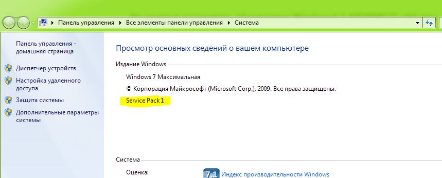 Не удается установить обновление диск не читается