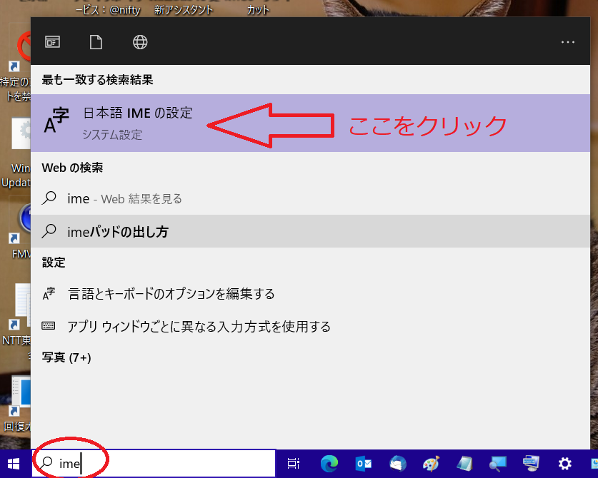 04になってからワードでフッターで日本語入力できない Microsoft コミュニティ