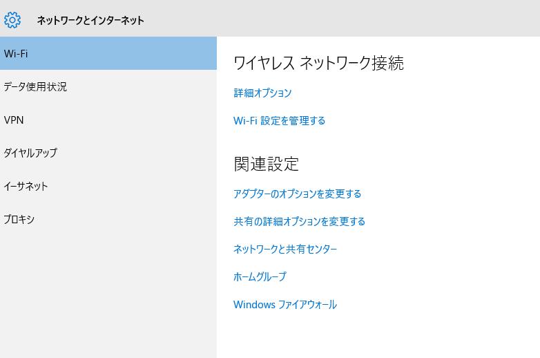 ワイヤレスネットワーク接続の画面にネットワーク名の一覧が表示されない マイクロソフト コミュニティ