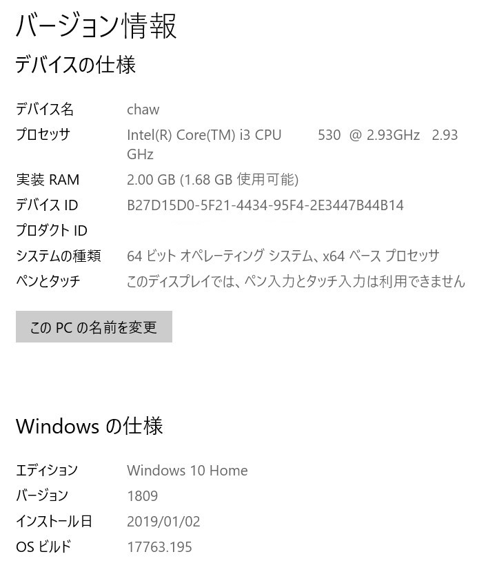 Hdmi接続では音が出ない Microsoft コミュニティ