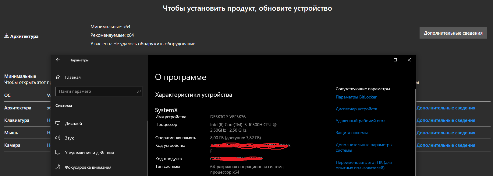 Ошибка при установки UWP / Microsoft Store приложений - Сообщество Microsoft